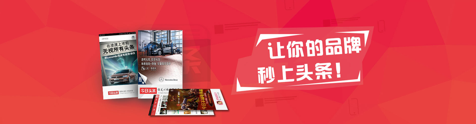 松滋信息流托管